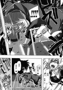 Page 171 of Kemo Koi ~Naze Hito wa Kemono to Koi ni Ochiru no ka~ - preview thumbnail