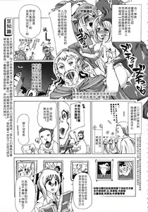 Page 220 of Kemo Koi ~Naze Hito wa Kemono to Koi ni Ochiru no ka~ - preview thumbnail