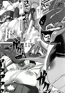 Page 28 of Kemo Koi ~Naze Hito wa Kemono to Koi ni Ochiru no ka~ - preview thumbnail