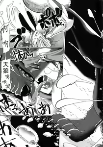 Page 30 of Kemo Koi ~Naze Hito wa Kemono to Koi ni Ochiru no ka~ - preview thumbnail