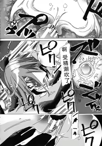 Page 31 of Kemo Koi ~Naze Hito wa Kemono to Koi ni Ochiru no ka~ - preview thumbnail