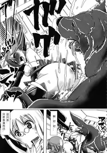 Page 32 of Kemo Koi ~Naze Hito wa Kemono to Koi ni Ochiru no ka~ - preview thumbnail