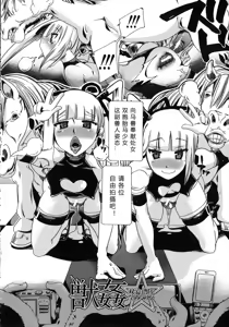 Page 37 of Kemo Koi ~Naze Hito wa Kemono to Koi ni Ochiru no ka~ - preview thumbnail