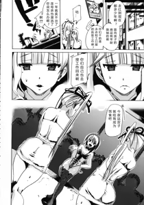 Page 39 of Kemo Koi ~Naze Hito wa Kemono to Koi ni Ochiru no ka~ - preview thumbnail
