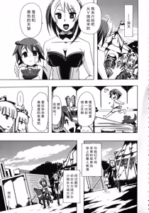 Page 42 of Kemo Koi ~Naze Hito wa Kemono to Koi ni Ochiru no ka~ - preview thumbnail