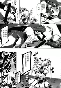 Page 44 of Kemo Koi ~Naze Hito wa Kemono to Koi ni Ochiru no ka~ - preview thumbnail