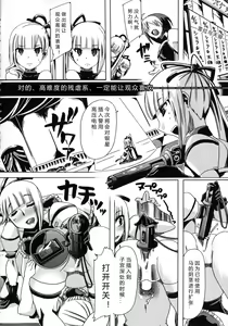 Page 45 of Kemo Koi ~Naze Hito wa Kemono to Koi ni Ochiru no ka~ - preview thumbnail