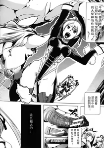 Page 49 of Kemo Koi ~Naze Hito wa Kemono to Koi ni Ochiru no ka~ - preview thumbnail