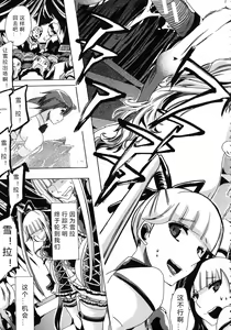 Page 50 of Kemo Koi ~Naze Hito wa Kemono to Koi ni Ochiru no ka~ - preview thumbnail
