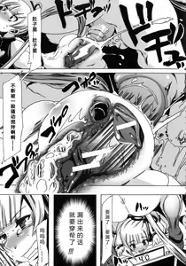 Page 56 of Kemo Koi ~Naze Hito wa Kemono to Koi ni Ochiru no ka~ - preview thumbnail