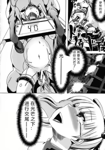Page 57 of Kemo Koi ~Naze Hito wa Kemono to Koi ni Ochiru no ka~ - preview thumbnail