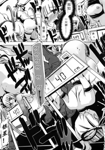 Page 58 of Kemo Koi ~Naze Hito wa Kemono to Koi ni Ochiru no ka~ - preview thumbnail