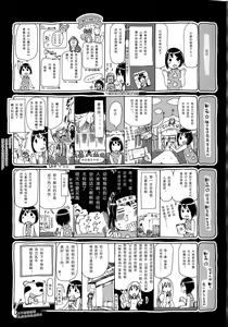 Page 6 of Kemo Koi ~Naze Hito wa Kemono to Koi ni Ochiru no ka~ - preview thumbnail