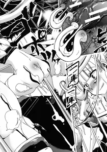 Page 61 of Kemo Koi ~Naze Hito wa Kemono to Koi ni Ochiru no ka~ - preview thumbnail