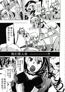 Page 64 of Kemo Koi ~Naze Hito wa Kemono to Koi ni Ochiru no ka~ - preview thumbnail