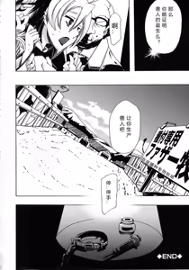 Page 65 of Kemo Koi ~Naze Hito wa Kemono to Koi ni Ochiru no ka~ - preview thumbnail