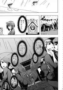 Page 66 of Kemo Koi ~Naze Hito wa Kemono to Koi ni Ochiru no ka~ - preview thumbnail