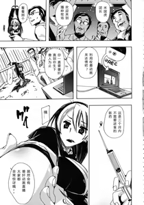 Page 68 of Kemo Koi ~Naze Hito wa Kemono to Koi ni Ochiru no ka~ - preview thumbnail