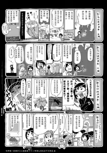 Page 7 of Kemo Koi ~Naze Hito wa Kemono to Koi ni Ochiru no ka~ - preview thumbnail
