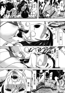 Page 71 of Kemo Koi ~Naze Hito wa Kemono to Koi ni Ochiru no ka~ - preview thumbnail