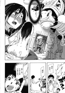 Page 79 of Kemo Koi ~Naze Hito wa Kemono to Koi ni Ochiru no ka~ - preview thumbnail