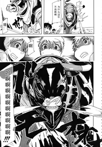 Page 80 of Kemo Koi ~Naze Hito wa Kemono to Koi ni Ochiru no ka~ - preview thumbnail