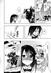 Page 81 of Kemo Koi ~Naze Hito wa Kemono to Koi ni Ochiru no ka~ - preview thumbnail