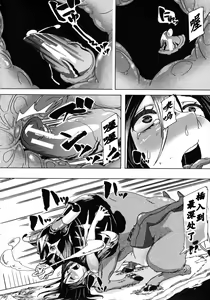 Page 89 of Kemo Koi ~Naze Hito wa Kemono to Koi ni Ochiru no ka~ - preview thumbnail