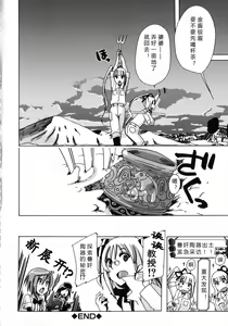 Page 99 of Kemo Koi ~Naze Hito wa Kemono to Koi ni Ochiru no ka~ - preview thumbnail