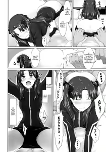 Page 5 of Tohsaka-ke no Kakei Jijou 5 - preview thumbnail