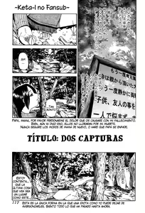 Page 117 of Ikenie to Rougoku - preview thumbnail