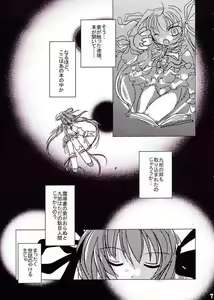 Page 4 of Orima Genkin - preview thumbnail