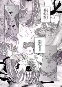 Page 8 of Orima Genkin - preview thumbnail