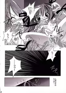 Page 9 of Orima Genkin - preview thumbnail