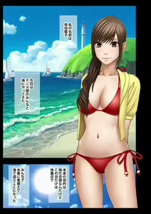 Page 3 of Koe no Dasenai Joukyou de Massage de Ikasareru Onnatachi 3 - preview thumbnail