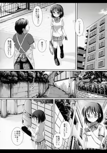 Page 4 of JC HiAce - preview thumbnail