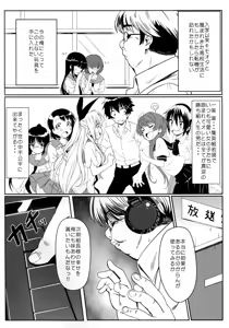 Page 3 of Yamikoi -Saimin- - preview thumbnail