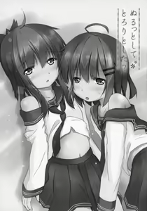 Page 3 of Nuruttoshite Tororitosita? - preview thumbnail