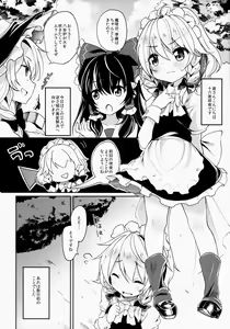 Page 4 of Reverse Enemy - preview thumbnail