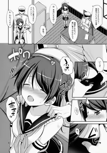 Page 5 of Teitoku Kanri - preview thumbnail