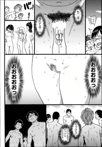 Page 40 of COMIC AUN 2014-11 - preview thumbnail