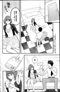 Page 130 of Action Pizazz Special 2014-11 - preview thumbnail