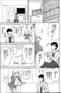 Page 153 of Action Pizazz Special 2014-11 - preview thumbnail