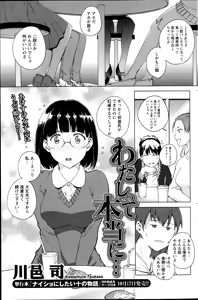 Page 161 of Action Pizazz Special 2014-11 - preview thumbnail