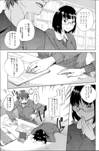 Page 165 of Action Pizazz Special 2014-11 - preview thumbnail