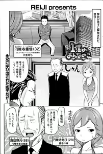 Page 197 of Action Pizazz Special 2014-11 - preview thumbnail