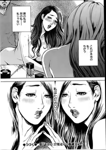 Page 22 of Action Pizazz Special 2014-11 - preview thumbnail