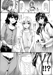 Page 29 of Action Pizazz Special 2014-11 - preview thumbnail