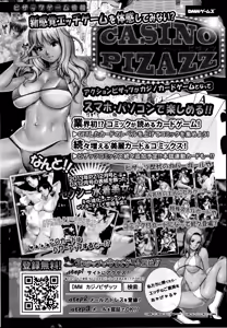 Page 44 of Action Pizazz Special 2014-11 - preview thumbnail