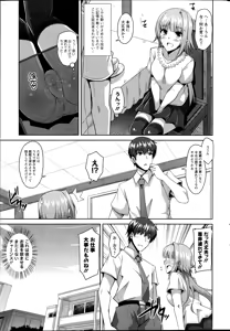 Page 47 of Action Pizazz Special 2014-11 - preview thumbnail